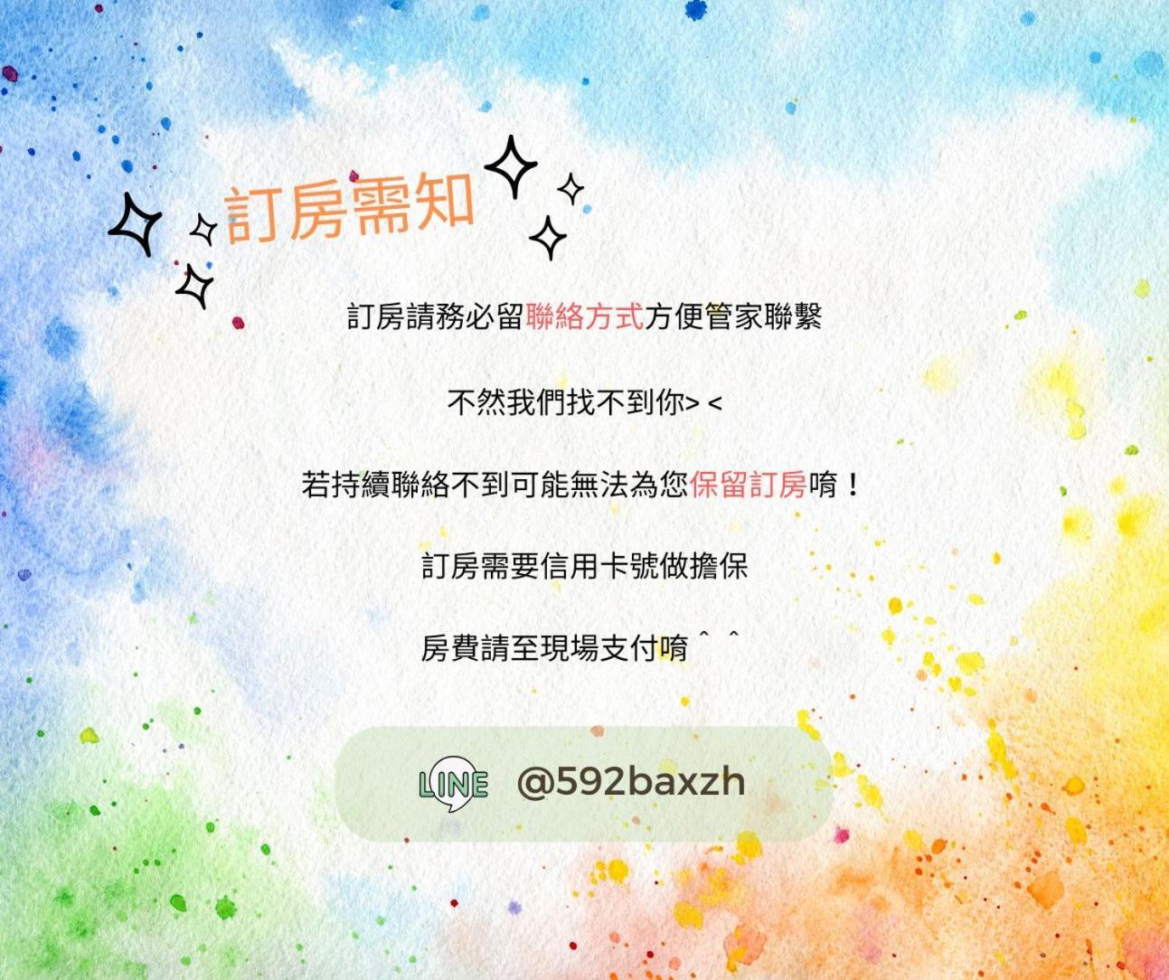 Summer Station Hualien City Εξωτερικό φωτογραφία